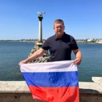 Поздравляю с Днём России